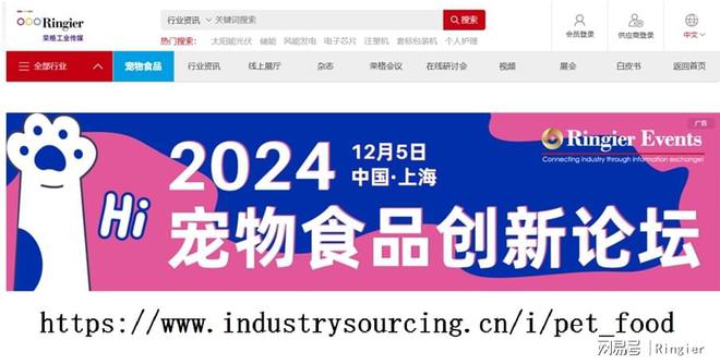 2025年狗粮市场分析：市场规模持续扩大高品质产品成主流(图5)