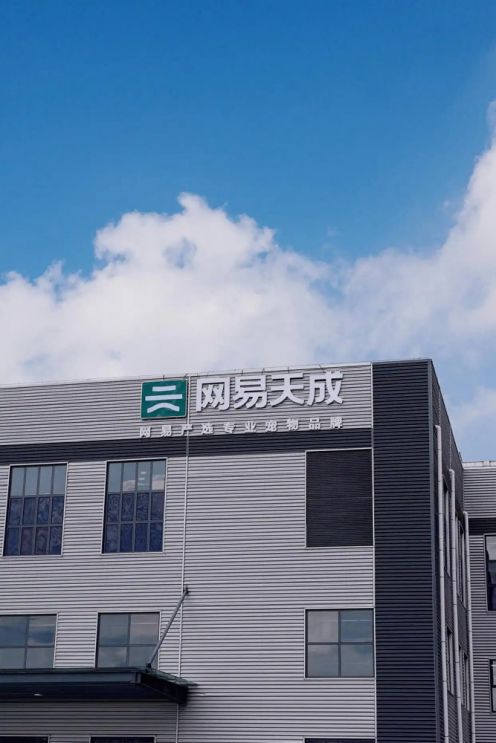 挑选狗粮不发愁 网易严选以匠心品质为狗狗提供全面营养支持(图3)