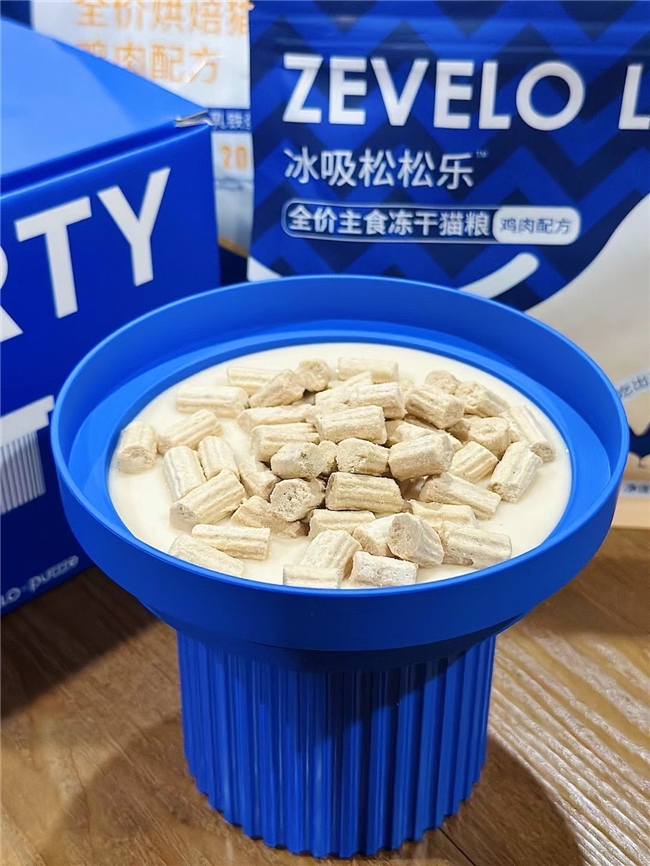 九游app：赞乐：以品牌担当铺就宠物健康成长坚实之路(图2)