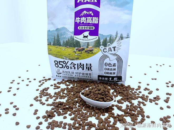 春风拂面蛇年伊始福派斯鲜肉宠粮与毛孩子们共赴美好时光！(图4)