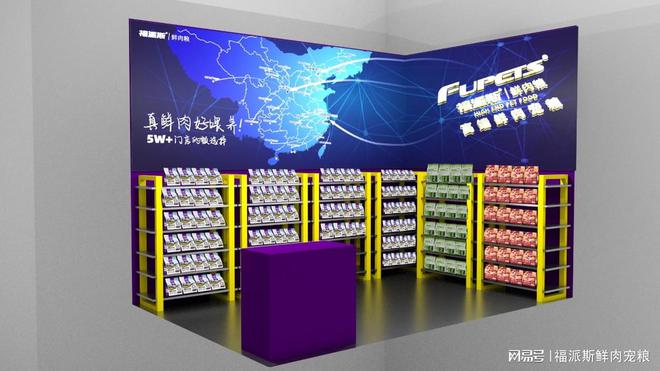 春风拂面蛇年伊始福派斯鲜肉宠粮与毛孩子们共赴美好时光！(图8)