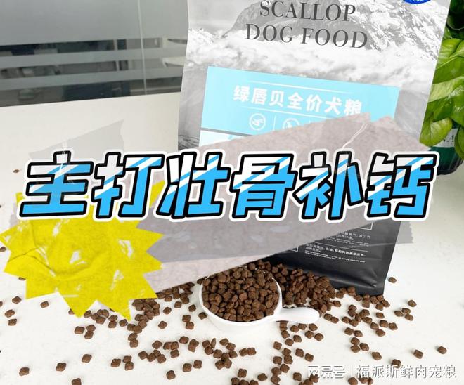 春风拂面蛇年伊始福派斯鲜肉宠粮与毛孩子们共赴美好时光！(图7)