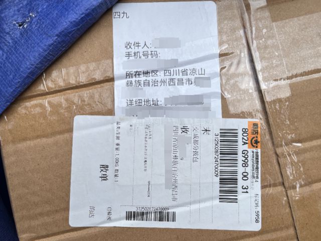 女子网购宠物遇陷阱！到货的“萌宠”是病狗且另买狗粮才“包活”(图3)