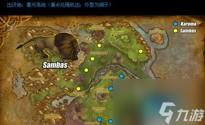 九游app：魔兽世界宠物喂食方法是什么 怎么保持宠物健康(图3)