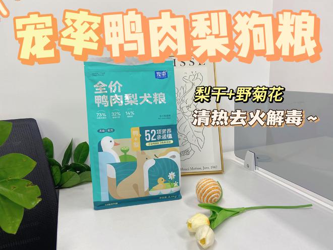 秋田犬吃什么狗粮好？1分钟学会选狗粮记得收藏！(图8)