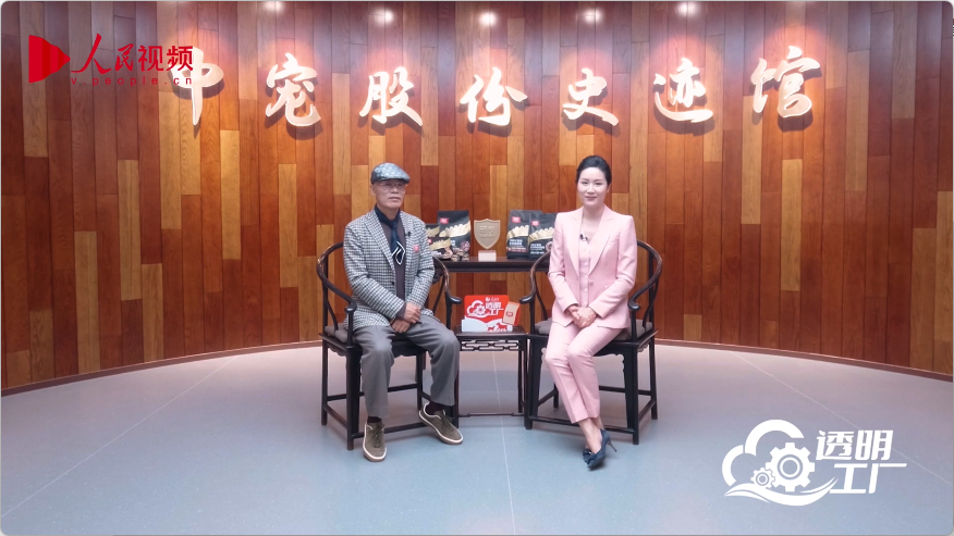 人民网探厂顽皮：一颗让全球安心的中国宠粮是如何炼成的(图6)