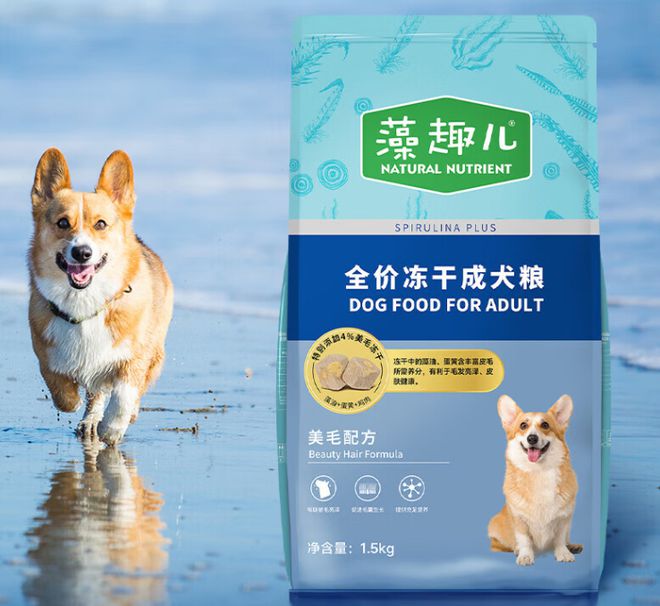 三款营养丰富狗粮去泪痕又清火狗狗们通用维持狗狗健康活力(图3)