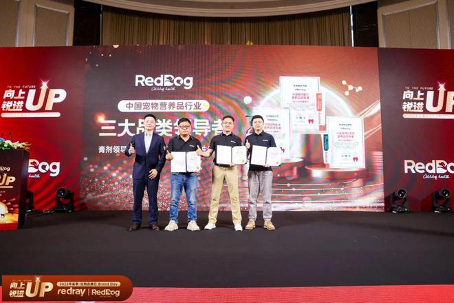 九游体育：宠物营养品市场蓬勃发展创新引领健康新趋势(图2)