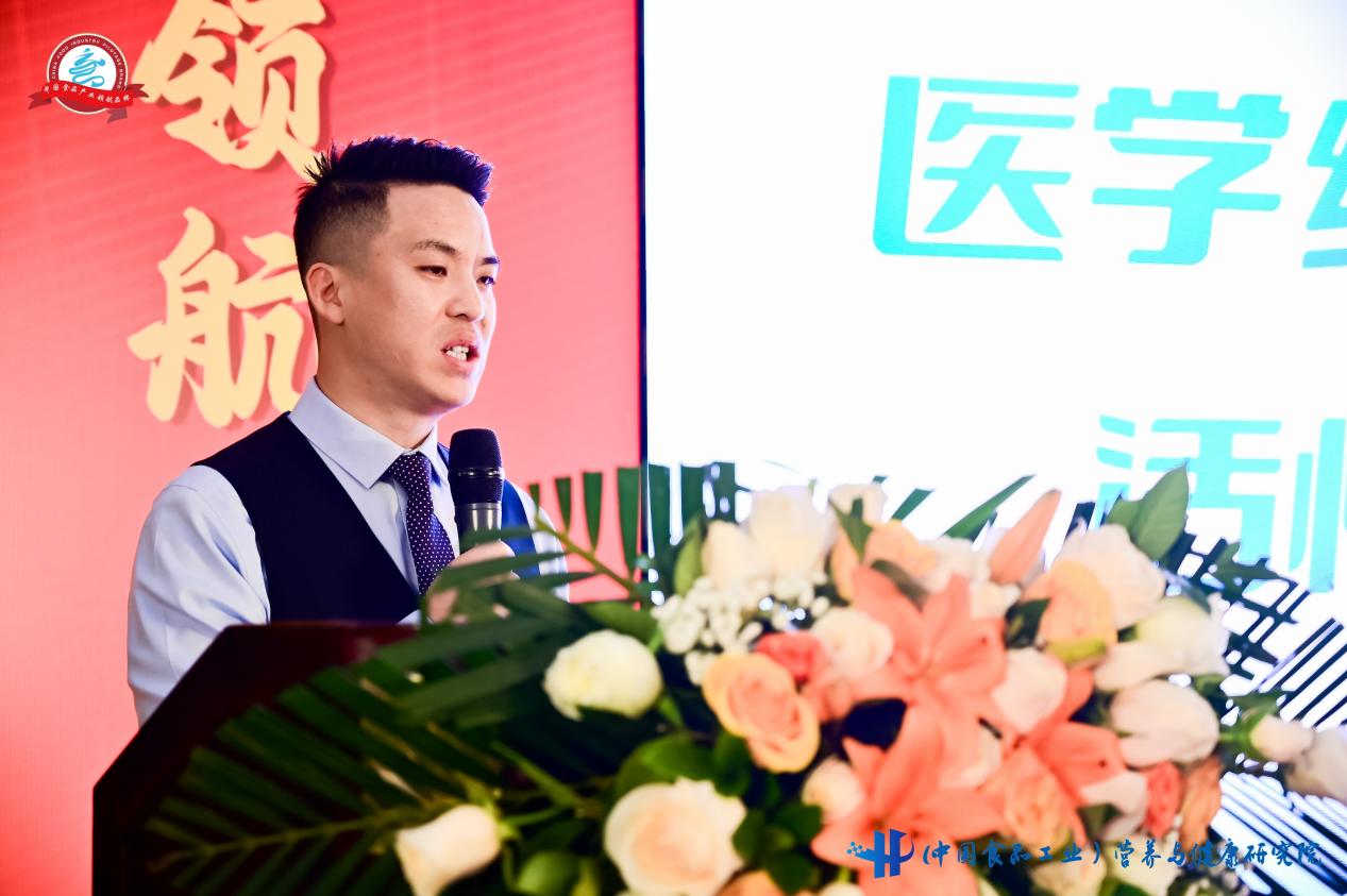 医维他荣膺（中国食品工业）营养与健康研究院副理事长单位 共筑母婴健康新未来(图5)