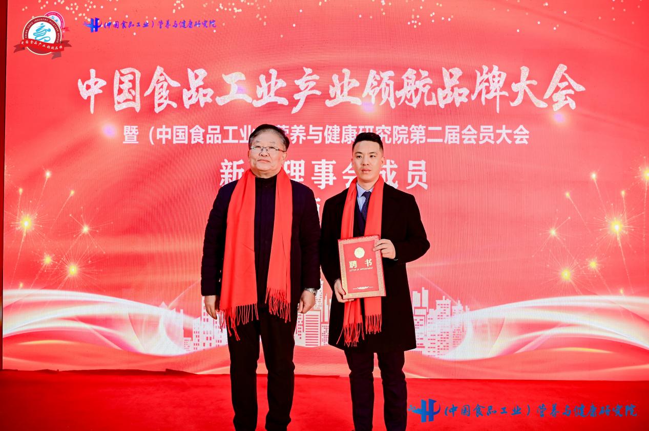 医维他荣膺（中国食品工业）营养与健康研究院副理事长单位 共筑母婴健康新未来(图7)