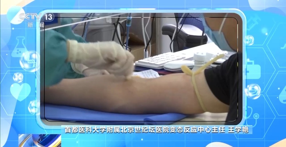 九游app：朝“问”健康丨如何预防、治疗花粉过敏？这些事情要知道(图2)