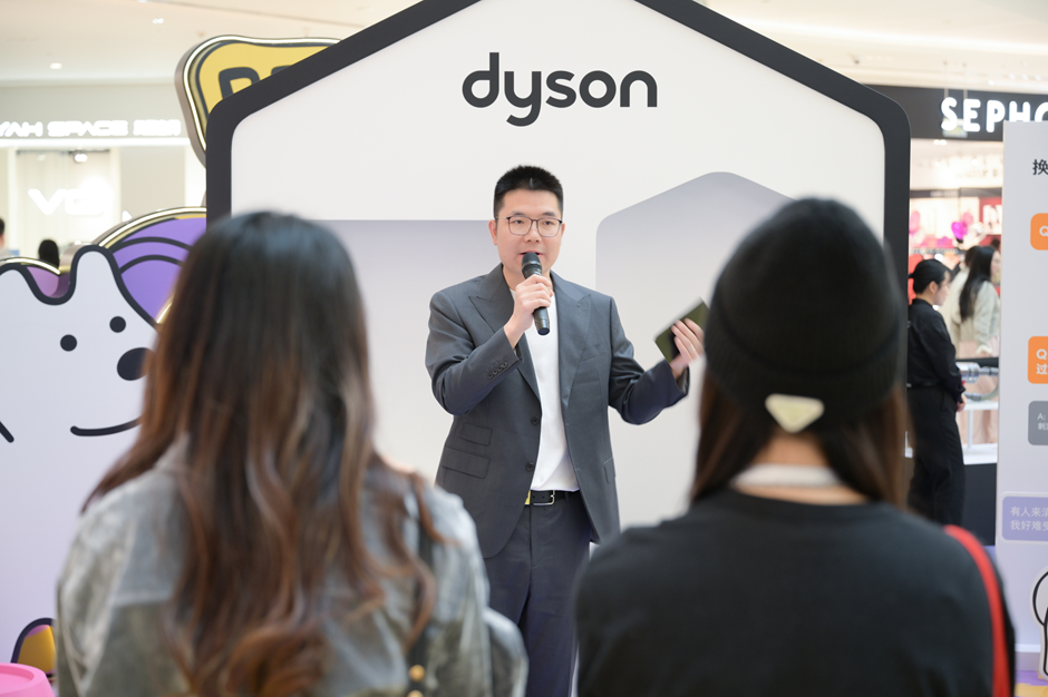 戴森发布中国养宠家庭健康清洁电器白皮书 助力构建健康舒适的“宠爱家”(图2)