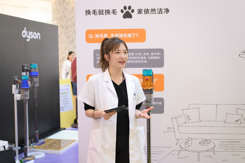 戴森发布中国养宠家庭健康清洁电器白皮书 助力构建健康舒适的“宠爱家”(图3)