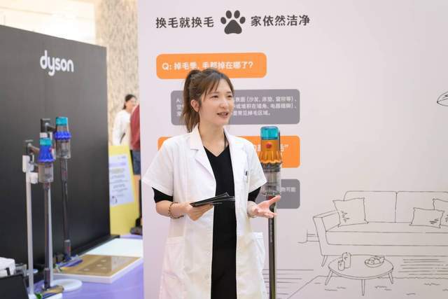 戴森发布《中国养宠家庭健康清洁电器白皮书(图3)