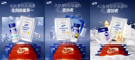 京东健康公布宠物保健新趋势MAG摘得宠物保健品类桂冠！(图3)