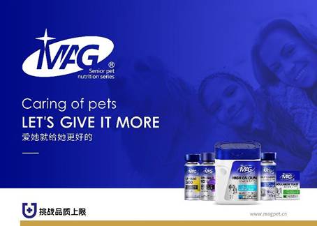京东健康公布宠物保健新趋势MAG摘得宠物保健品类桂冠！(图4)