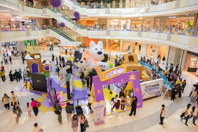 这份事关“毛孩子”的白皮书发布助力打造健康人宠共居空间(图1)