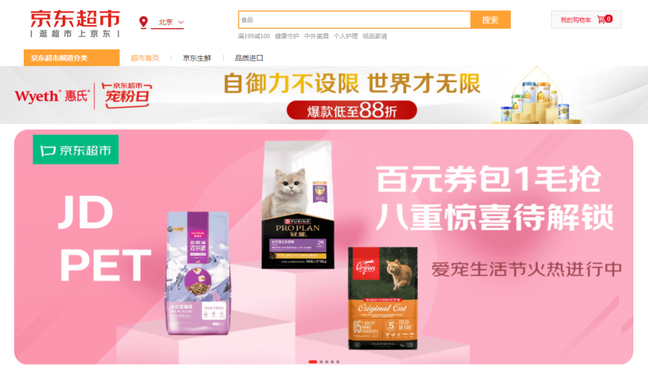 体检造假运输不透气宠物到家不久离世责任谁来负？(图2)