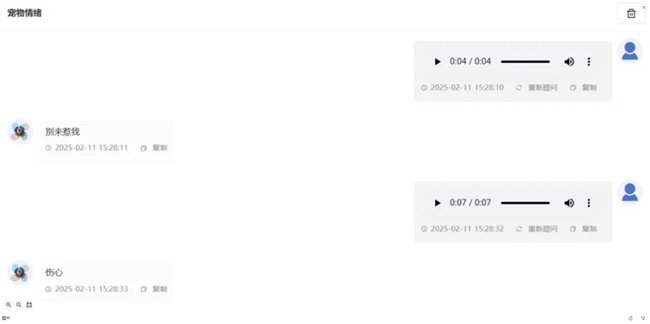 九游官网入口：萤石网络推出宠物情绪识别算法让主人更懂宠物心情(图2)