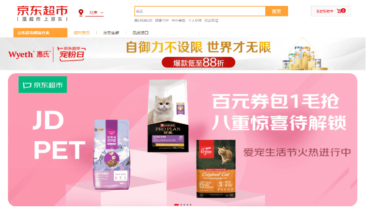 黄曲霉素搭配蒙脱石劣质原料宠粮竟想如此蒙混过关！(图2)