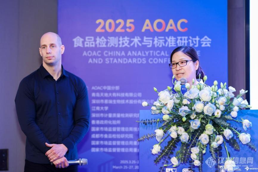 PFAS、HMO成这场会议的热点话题！(图5)