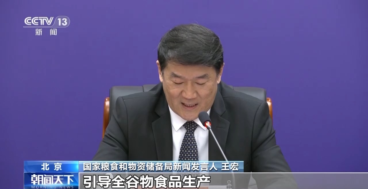 营养更均衡！全谷物食品了解一下(图3)