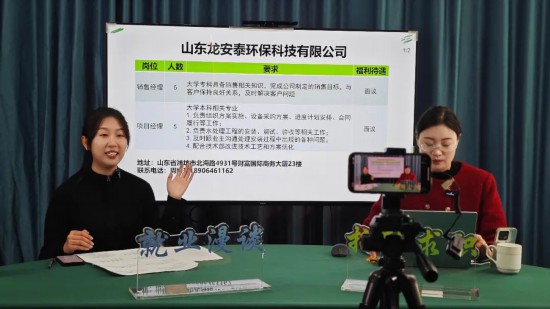 春潮涌动千帆竞 同心奋楫立潮头(图2)