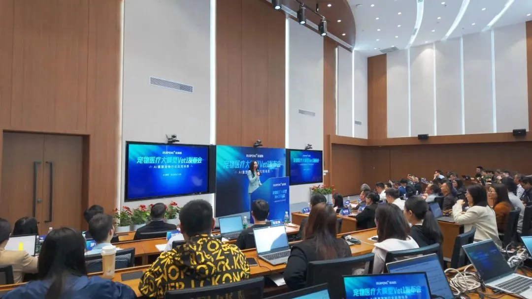 九游体育：全球领先宠物医疗AI大模型Vet1正式发布引领宠物行业智能化变革(图2)