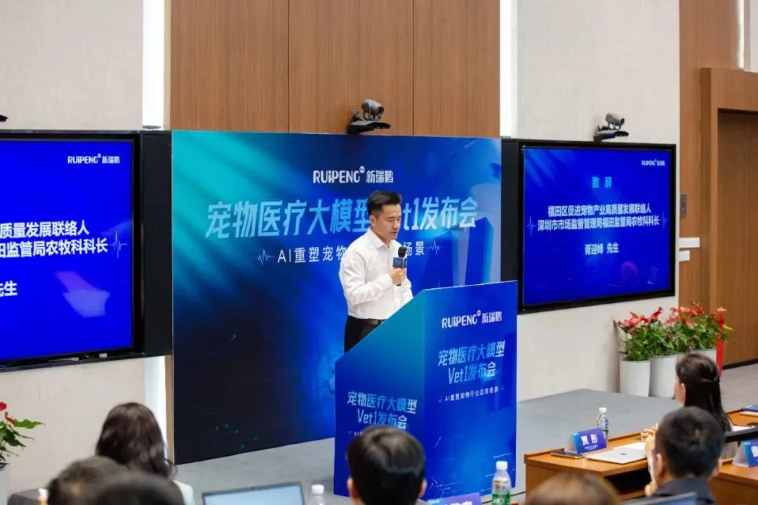 九游体育：全球领先宠物医疗AI大模型Vet1正式发布引领宠物行业智能化变革(图3)