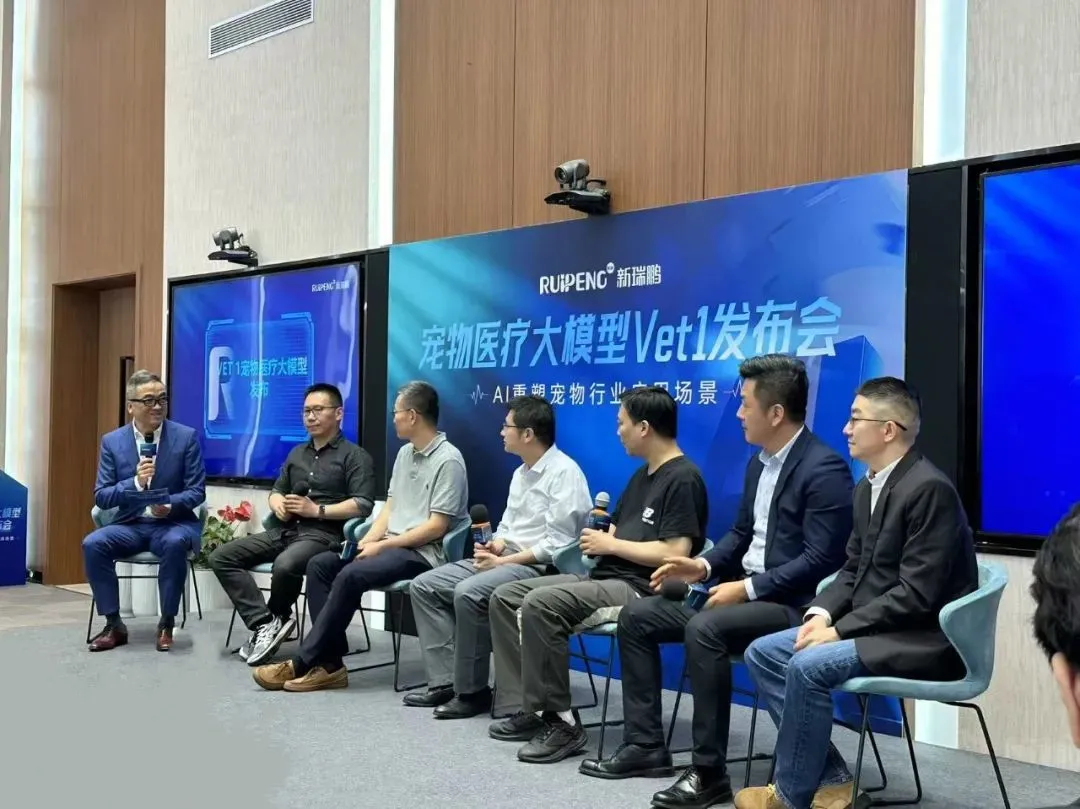 九游体育：全球领先宠物医疗AI大模型Vet1正式发布引领宠物行业智能化变革(图5)