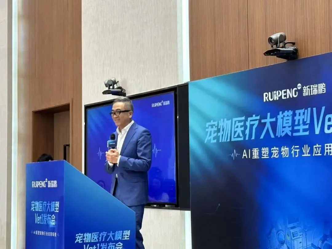 九游体育：全球领先宠物医疗AI大模型Vet1正式发布引领宠物行业智能化变革(图4)