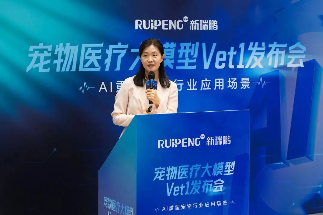 九游体育：全球领先宠物医疗AI大模型Vet1正式发布引领宠物行业智能化变革(图6)