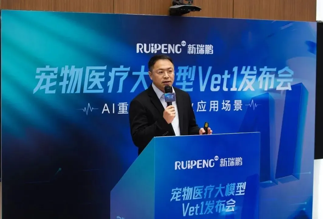 九游体育：全球领先宠物医疗AI大模型Vet1正式发布引领宠物行业智能化变革(图10)