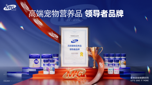 九游官网入口：宠物软骨素是智商税？MAG联合南农大用实验数据说话(图3)