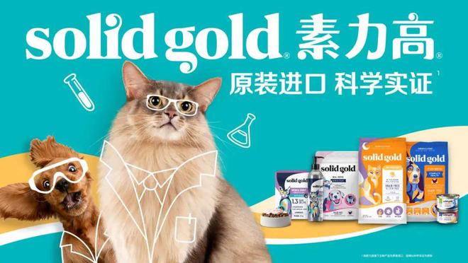 九游体育：当长期主义撞上丁达尔效应 感受健合“韧性”之光(图5)