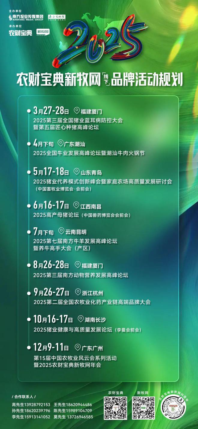九游官网入口：2025年宠物市场四大商机解锁财富新密码‖艾美科健特约•周一见(图4)