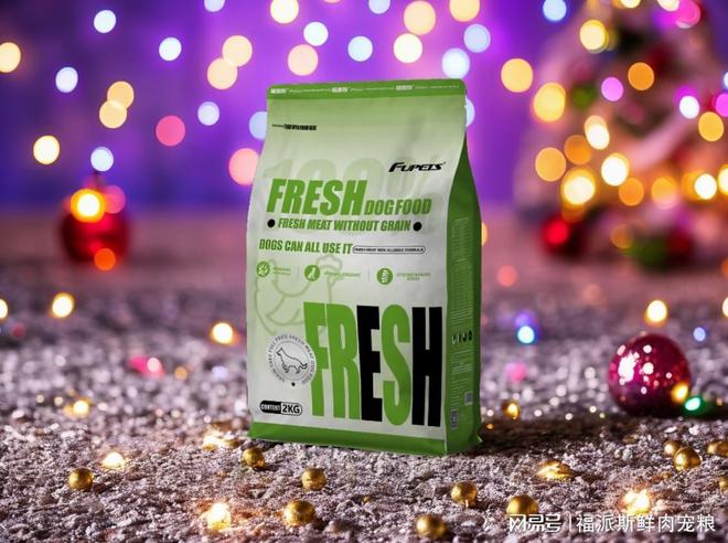 九游app：小年之际毛孩子家长与家中毛孩子共同用福派斯鲜肉宠粮庆祝(图3)