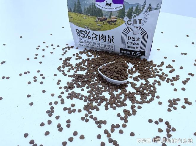 萌宠元宵乐翻天福派斯鲜肉宠粮助力团圆夜(图2)