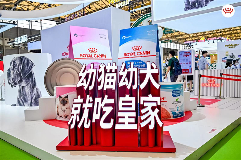 皇家宠物食品携多项创新突破亮相第26届亚宠展构建人宠和谐未来(图7)