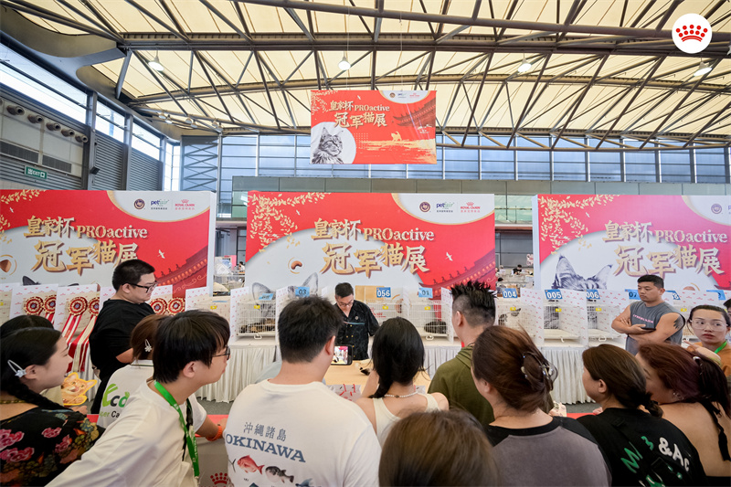 皇家宠物食品携多项创新突破亮相第26届亚宠展构建人宠和谐未来(图11)