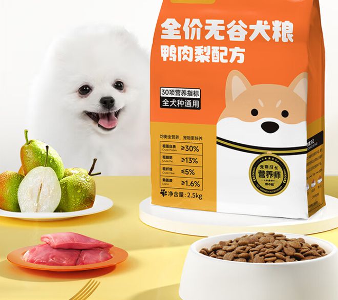 三款狗粮祛泪痕营养丰富促进毛发光泽和消化吸收！(图2)