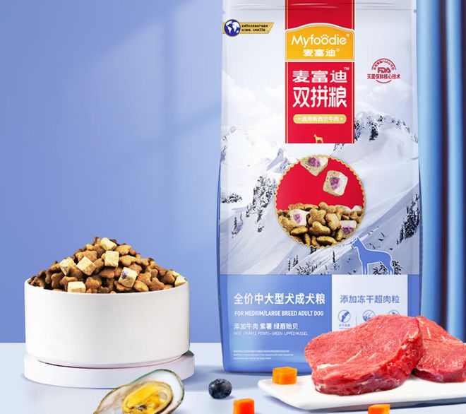 三款狗粮祛泪痕营养丰富促进毛发光泽和消化吸收！(图3)