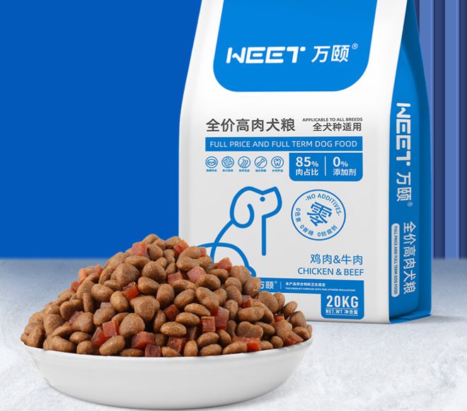 三款狗粮祛泪痕营养丰富促进毛发光泽和消化吸收！(图7)