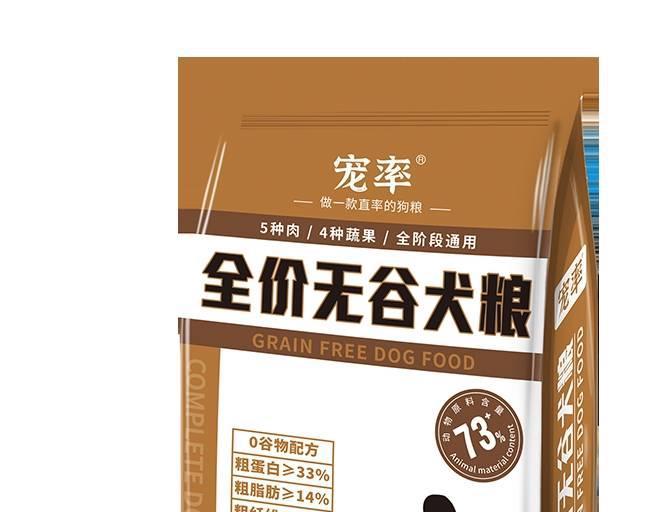 国内外热门狗粮排行榜你家吃的上榜了吗？(图3)