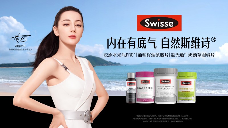 健合集团发布2024年全年业绩三大业务板块齐头并进(图2)