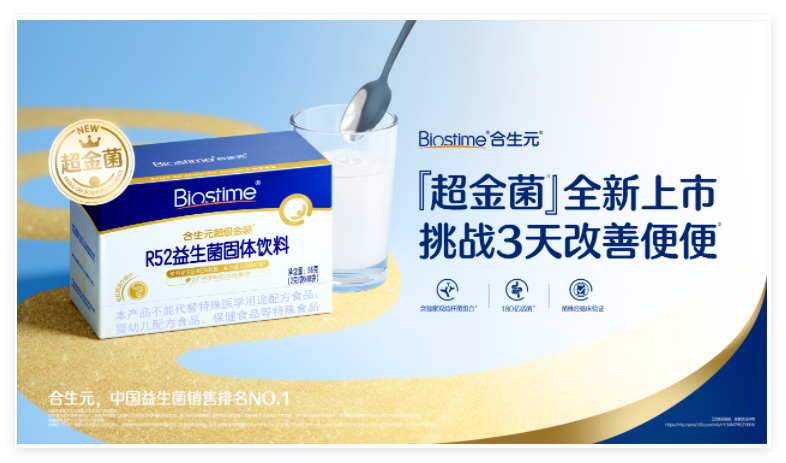 健合集团发布2024年全年业绩三大业务板块齐头并进(图4)