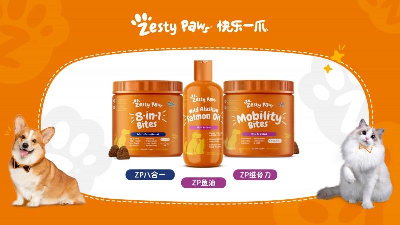 健合集团发布2024年全年业绩三大业务板块齐头并进(图6)