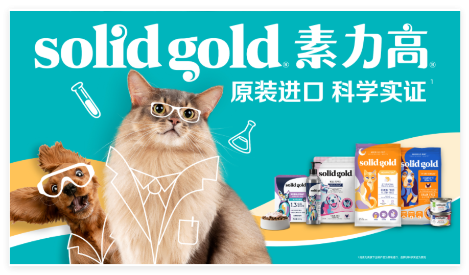 健合集团发布2024年全年业绩三大业务板块齐头并进(图5)