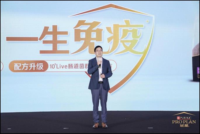 九游app：雀巢普瑞纳冠能品牌全面升级发布全新理念(图2)