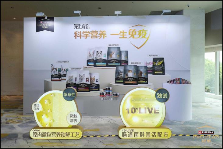 九游app：雀巢普瑞纳冠能品牌全面升级发布全新理念(图4)